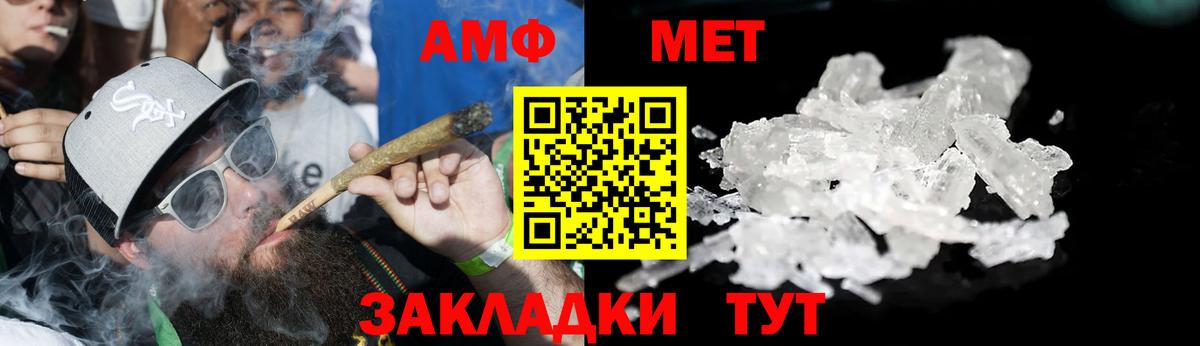 Нижний Новгород  АМФ VHQ  АМФЕТАМИН  Вход с VPN 