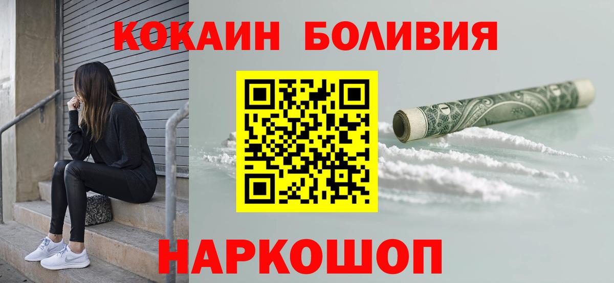 COCAIN Columbia Нижний Новгород