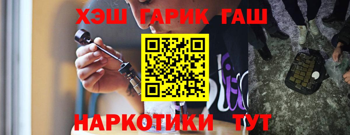 ГАШИШ индика сатива  Вход с VPN  Гашиш Cannabis  Нижний Новгород 