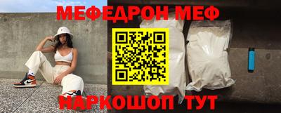 молекула духа Волжск