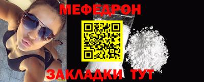 PSILOCYBIN Волгодонск