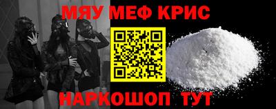 молекула духа Волжск