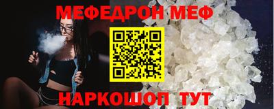 PSILOCYBIN Волгодонск