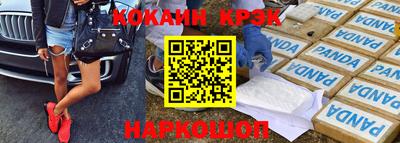 молекула духа Волжск