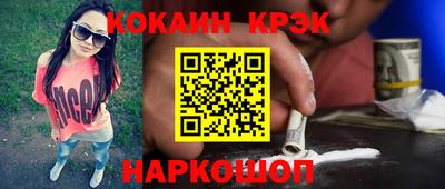 гашик Волжский