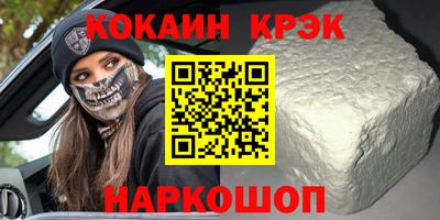 гашик Волжский