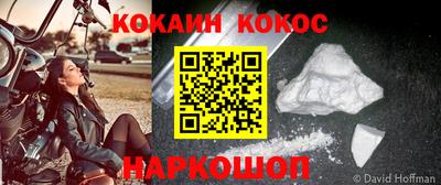 гашик Волжский