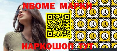 молекула духа Волжск