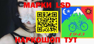 молекула духа Волжск