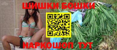 молекула духа Волжск