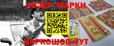 гашик Волжский