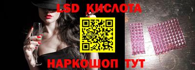 PSILOCYBIN Волгодонск