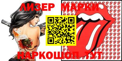 молекула духа Волжск