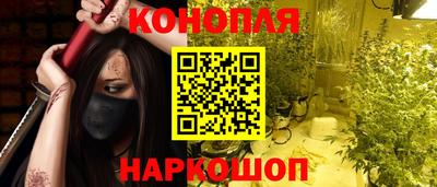 PSILOCYBIN Волгодонск