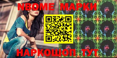 молекула духа Волжск