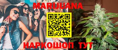 PSILOCYBIN Волгодонск