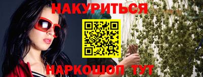 PSILOCYBIN Волгодонск