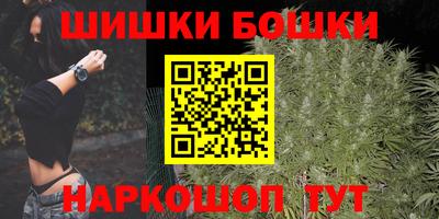 молекула духа Волжск