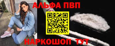 молекула духа Волжск