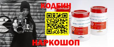 PSILOCYBIN Волгодонск
