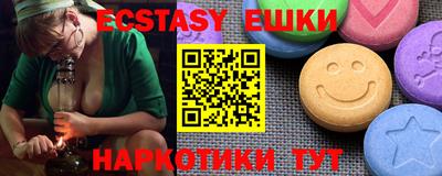 молекула духа Волжск