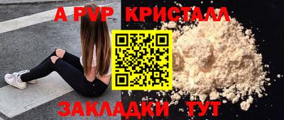 гашик Волжский