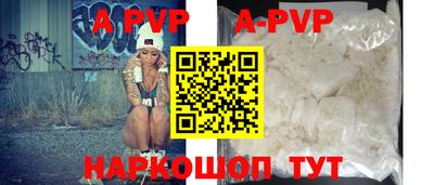молекула духа Волжск