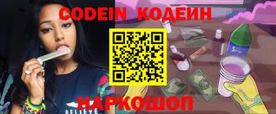 гашик Волжский