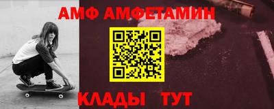 молекула духа Волжск