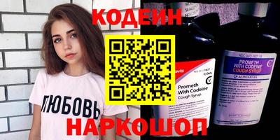 молекула духа Волжск
