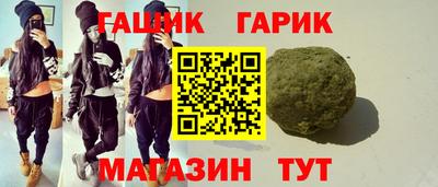 гашик Волжский