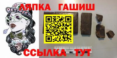 молекула духа Волжск