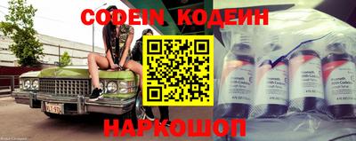 PSILOCYBIN Волгодонск