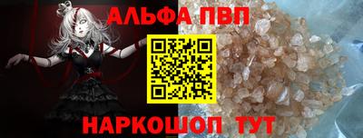 PSILOCYBIN Волгодонск