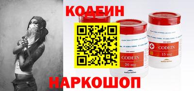 молекула духа Волжск