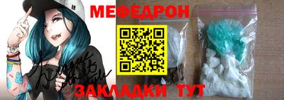 молекула духа Волжск