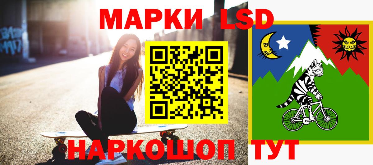 ЛСД экстази кислота Нижний Новгород