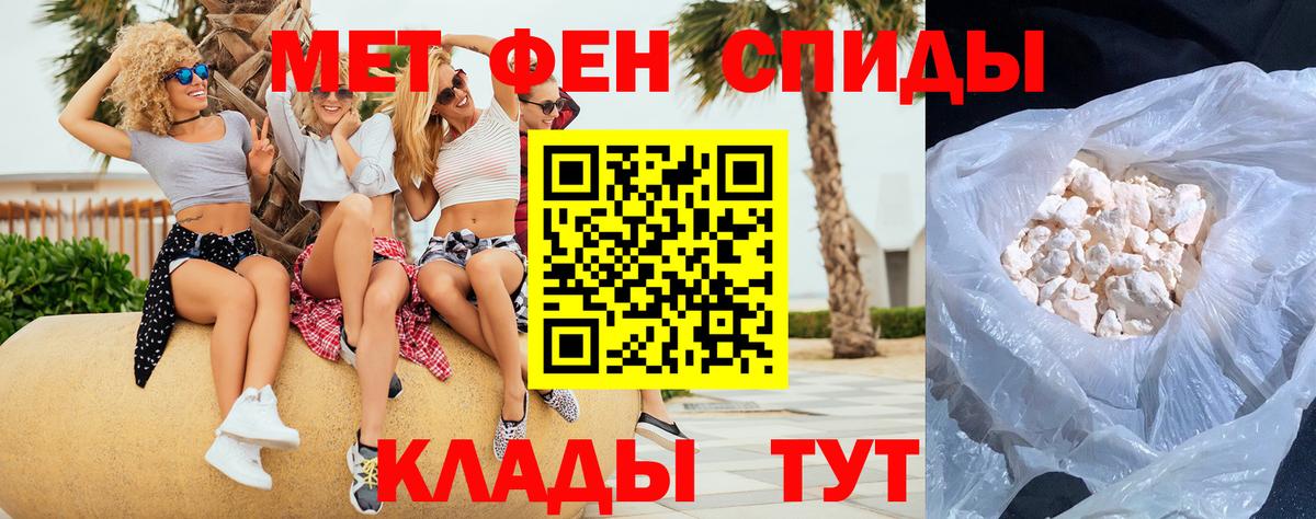 Первитин витя  Вход с VPN  Нижний Новгород  Первитин витя 