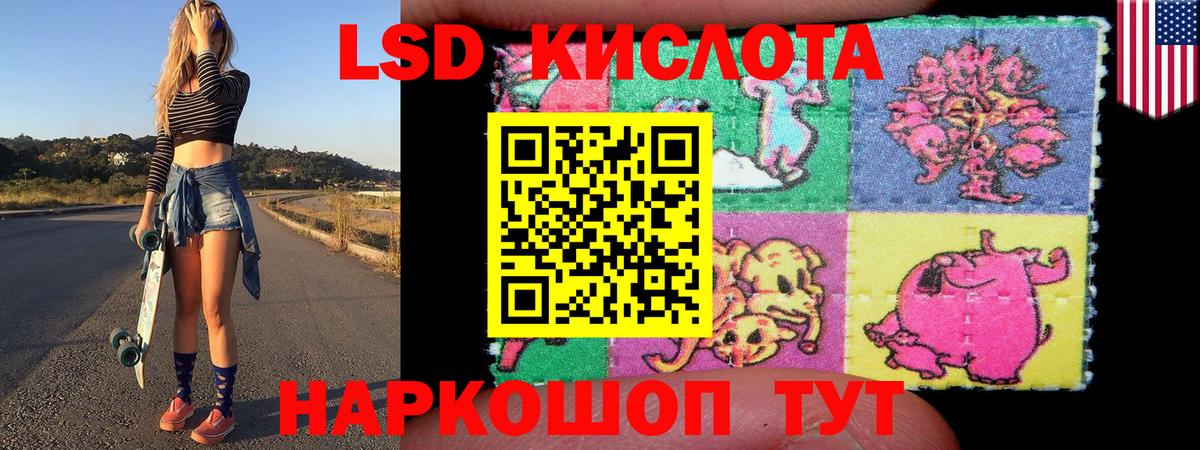 Марки 25I-NBOMe 1,5мг  Вход с VPN  Нижний Новгород  Марки 25I-NBOMe 1,5мг 