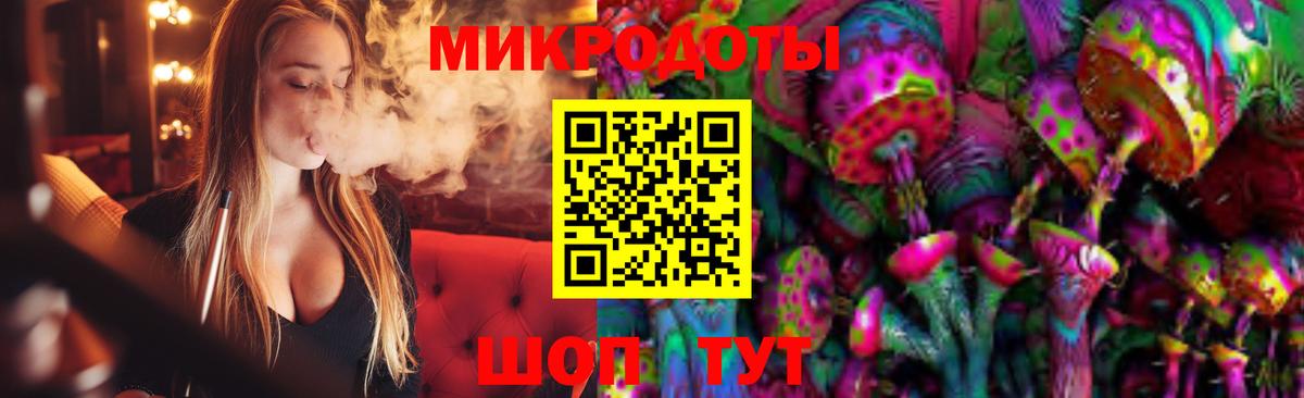 Нижний Новгород  Галлюциногенные грибы ЛСД  Вход с VPN 